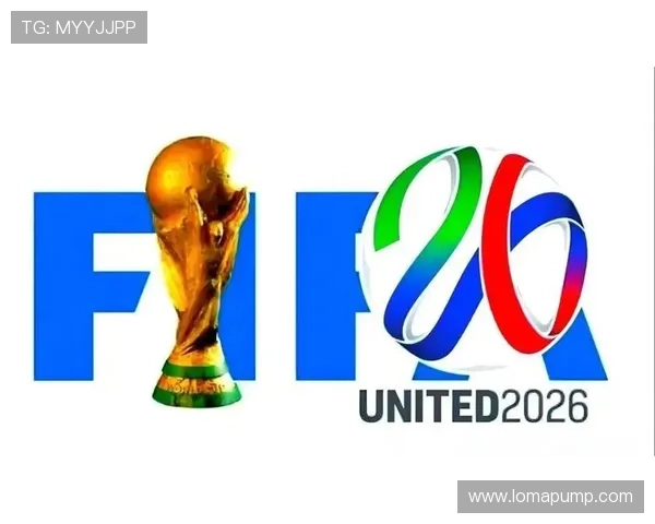 2026年世界杯分组规则与48强赛制变化对足球迷和参赛队伍的实用指南