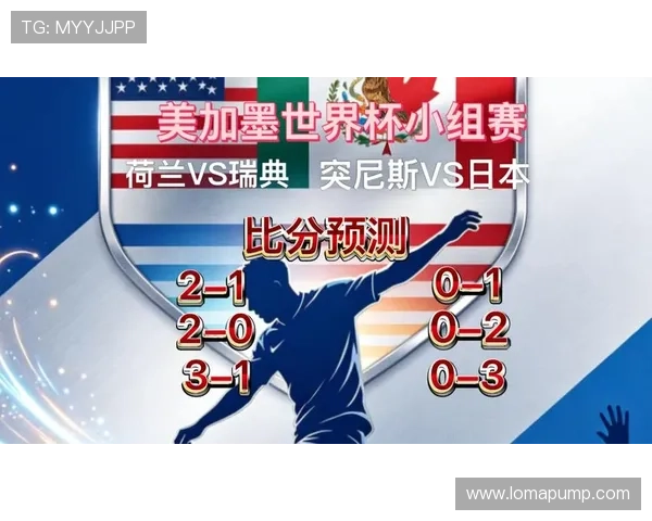 世界杯日本对阵瑞典比赛详细数据分析与赛况回顾